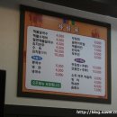 일품해물칼국수 - 양주시 삼숭로 55 | 일품해물칼국수