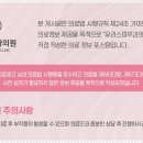 유리스피부과의원 이미지