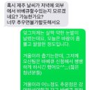 카사블루 민박 이미지