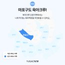 서초구육아종합지원센터 이미지