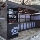 마당하우스 이미지