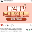 풍진푸드