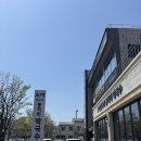 소야동치미막국수 | 속초여행 필수코스, 시원한 비빔국수 물막국수 한사발 :: 소야 삼교리 동치미막국수