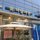 더블라썸플라워샵 | 안양꽃집 평촌역꽃다발 개업화분 더블라썸플라워샵