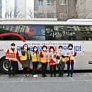 대한적십자사서울동부혈액원 Daum카페