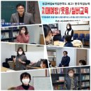 실버놀이지도사(자격증과정) 이미지