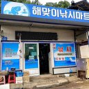 명진원룸식민박