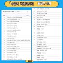 권선광고시대