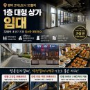 남평택공인중개사사무소 네이버블로그