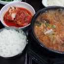 오늘부대찌개