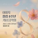 세일아트홀 이미지