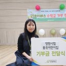 시립 봉곡어린이집(어린이집) 이미지