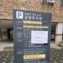 149 | [인천] 미스김라일락 : 날씨에 구애받지 않는 분위기 좋은 카페, 커피맛집인 만수동 주택개조 카페