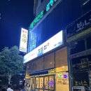 정든집