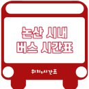 버스정류장 07-101 이미지