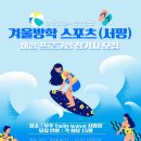 영동청소년수련관 이미지