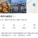 국내원정 1일차 동선 이미지