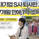 팀플러스 이미지