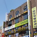 서울큰사랑치과의원 이미지