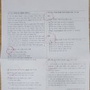 써밋잉글리쉬학원 이미지