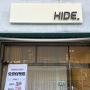 죽산시장 | 안성 하이드뷰티 / 안성 에스테틱 / 안성 피부관리 / 안성 전신관리 / 죽산 피부관리