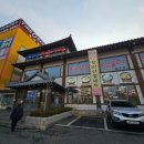 24시경희궁 | [부천] 갈비 개존맛집 경희궁 내돈내산 강추 후기 🍖👍