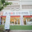온안경콘택트 네이버블로그