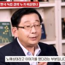 카이로회담 - 한국은 일본의 노예상태 이미지