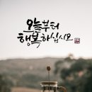 노방(안노방) 이미지
