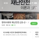 201766015 신재웅 등업부탁드립니다. 이미지