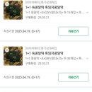 삼대떡집 이미지