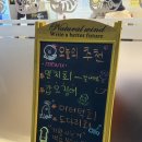 살아있네문어 | 부산대 술집 "살아있네 문어" 싱싱한 문어숙회 후기