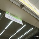 오토오아시스 롯데마트 첨단점 네이버블로그