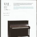야마하 (YAMAHA) 피아노 3월 프로모션 이미지