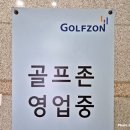 덕원스크린연습장 이미지