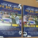 성남인쇄소