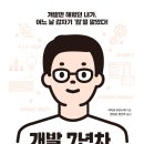 차매니저 이미지