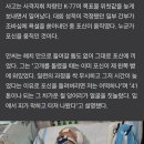 병사 얼굴 함몰사고 군대 전역 불가 이미지