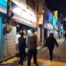 투다리당리점 네이버블로그