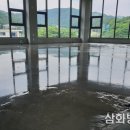 아중미장