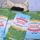 온천1동-13 이미지