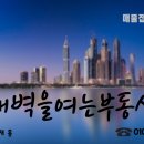 인하빨래터 네이버블로그