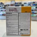 대영온누리약국 이미지