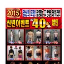 머슬제이퍼스널트레이닝