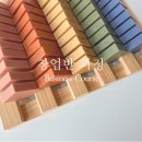 백궁아로마