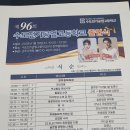 수도전기공업고등학교 이미지