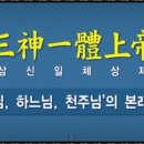 안덕천 이미지