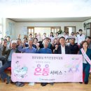 구양리경로당 이미지