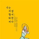 패턴 여행영어 기초 이미지