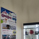 도계조형물 | [강원 삼척] 바다뷰와 산뷰, 그리고 정원이 너무 아름다운 쏠비치 삼척 &#39;산토리니 광장&#39;